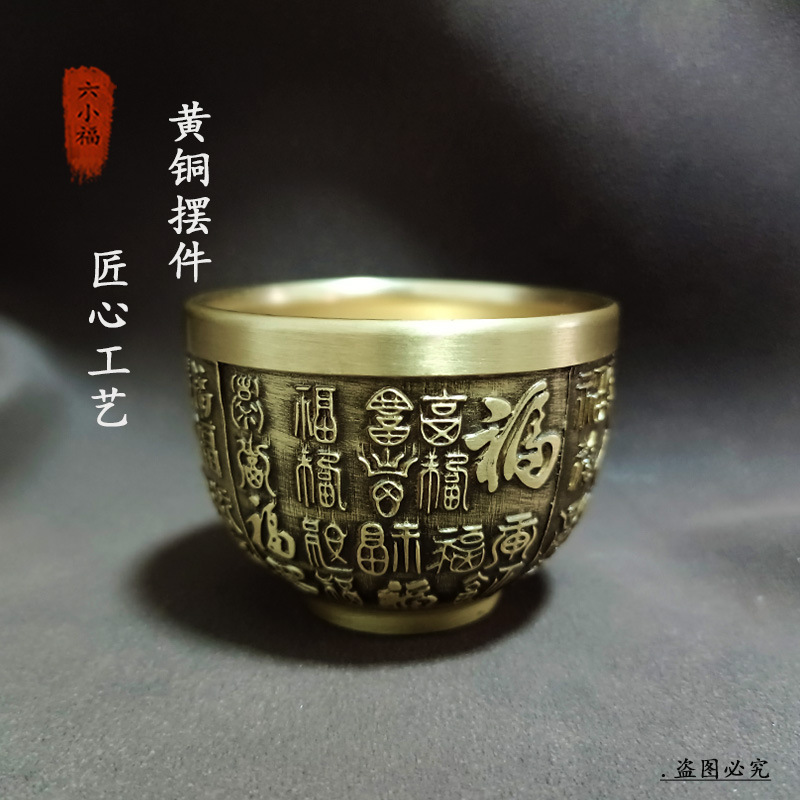 Аутентичная чашка Fortune, лат – обзор и цена Coffee Tea Meaning